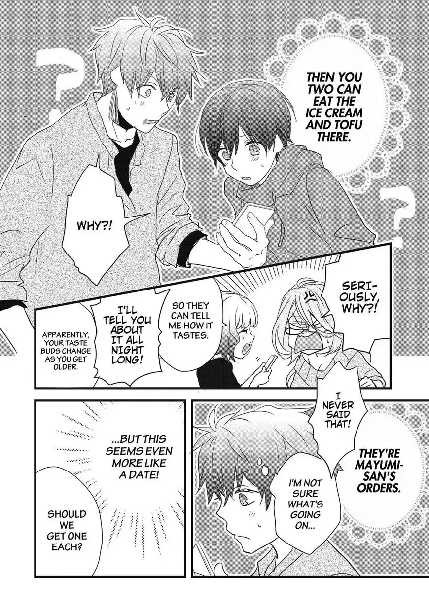 Bokura wa Minna Kawaisou Chapter 79 16